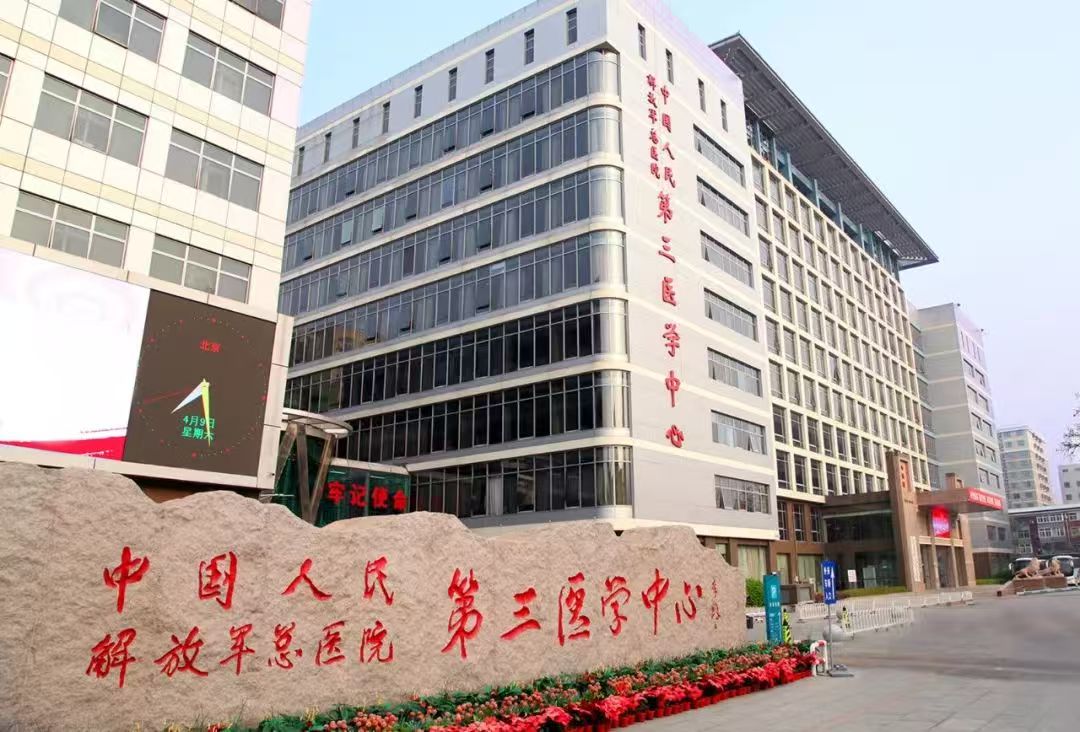 名医预约绿色通道
