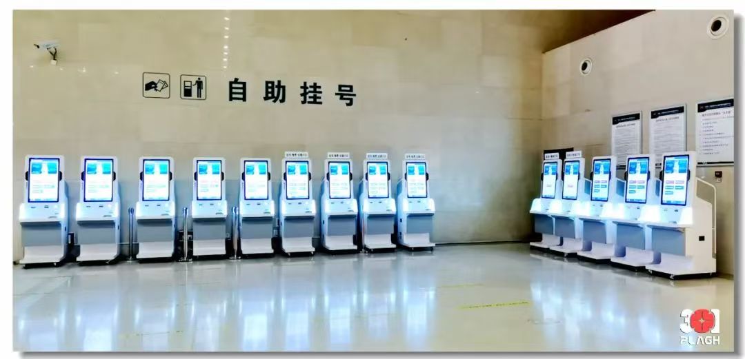 AI智能问诊